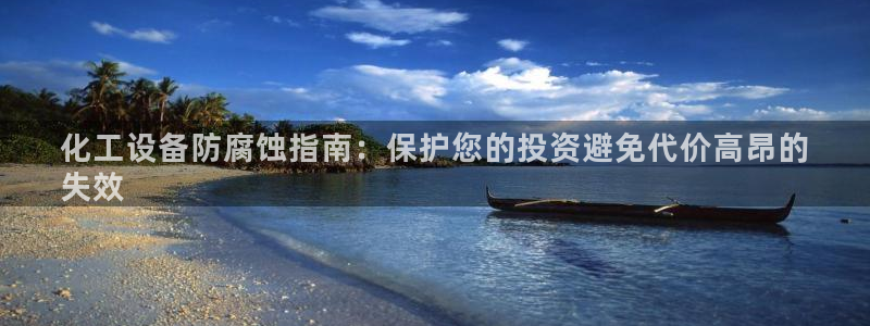 新航娱乐app官方免费下载苹果