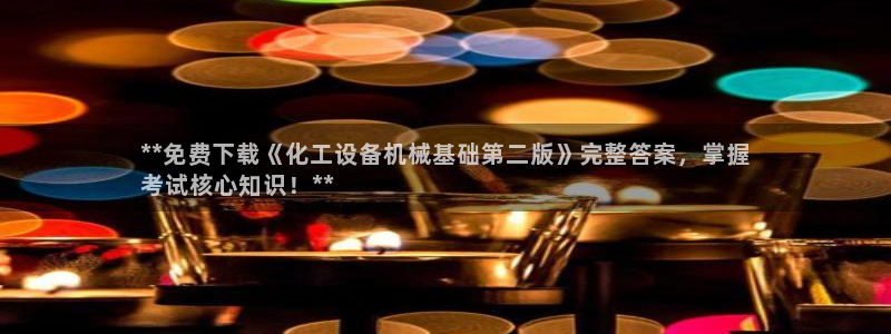 新航娱乐公司扣费流程详解图表