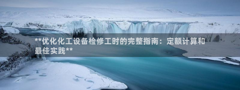 新航娱乐注册平台