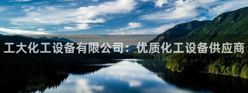 新航娱乐扣款7IIII2