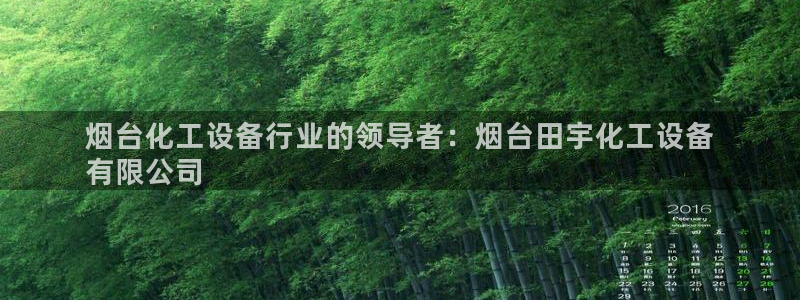 新航娱乐安卓版下载
