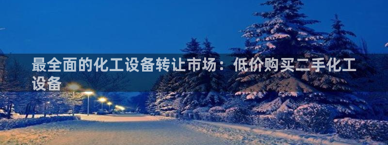新航娱乐皮皮虾