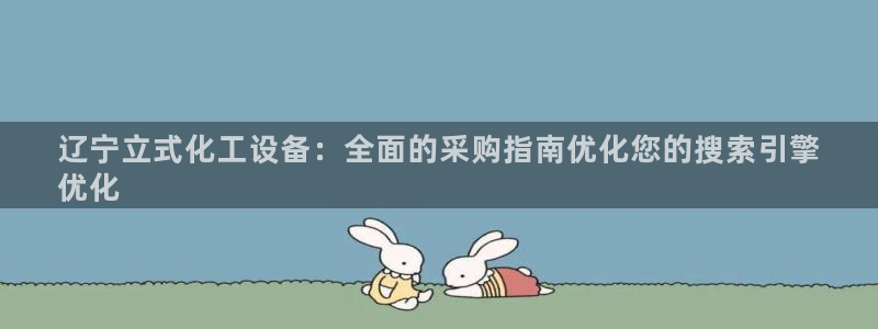 新航娱乐app最新版本更新内容是什么样的