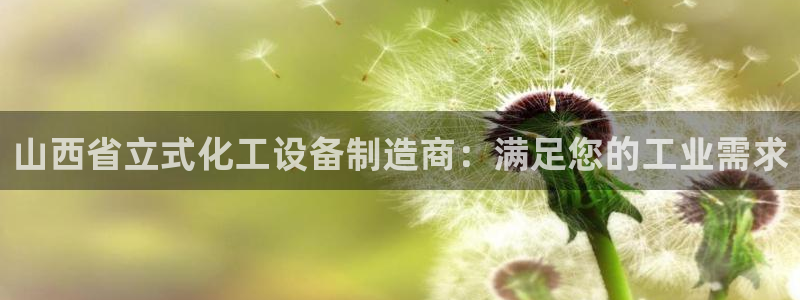 新航娱乐扣款是怎么回事
