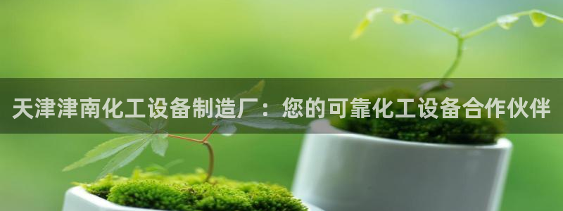 新航娱乐安卓版下载