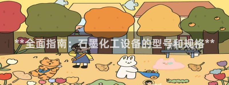 新航娱乐扣款怎么退款申请