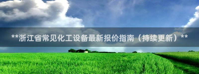 新航娱乐公司扣费流程详解