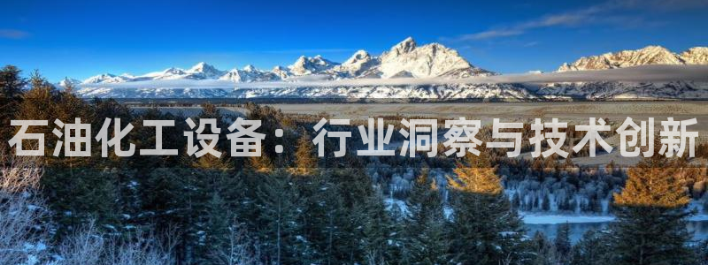 新航娱乐的创始人简介是谁