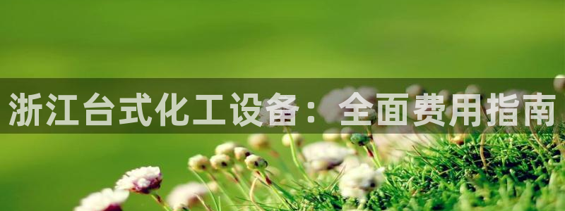 新航娱乐旗下艺人名单表