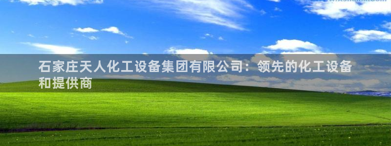 新航娱乐集团最新消息新闻