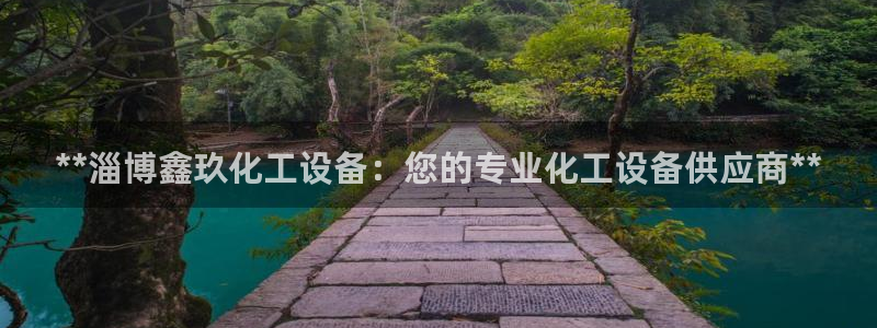 新航娱乐公司扣费流程详解图