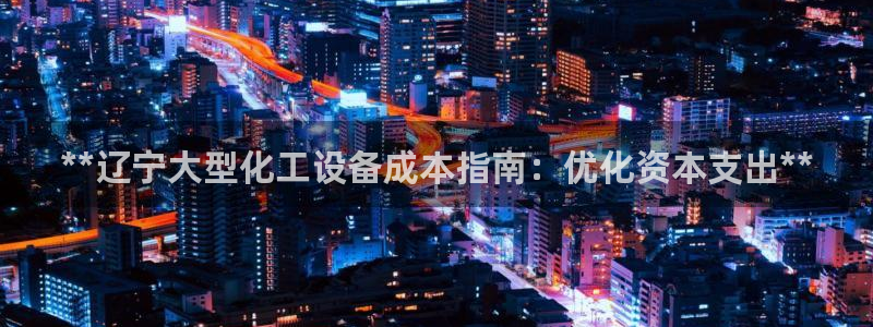 新航娱乐app官方免费下载苹果