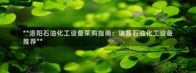 新航娱乐官网下载安装
