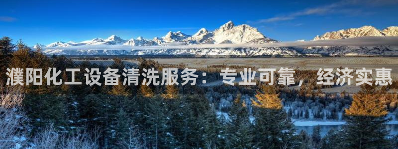 新航娱乐扣款是怎么回事