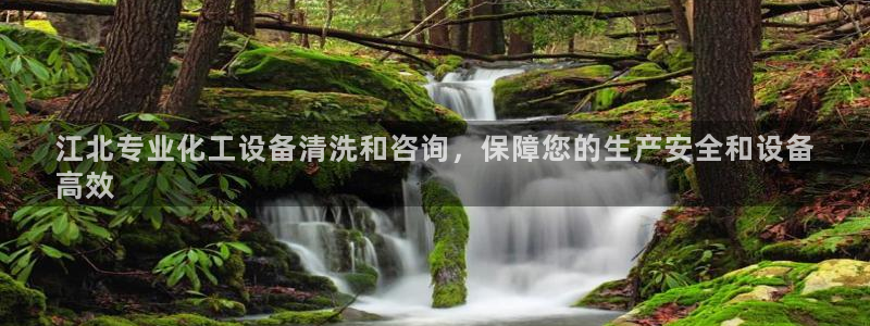 新航娱乐的股东名单和背景介绍