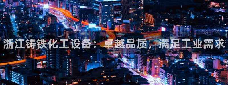 新航娱乐扣款详情