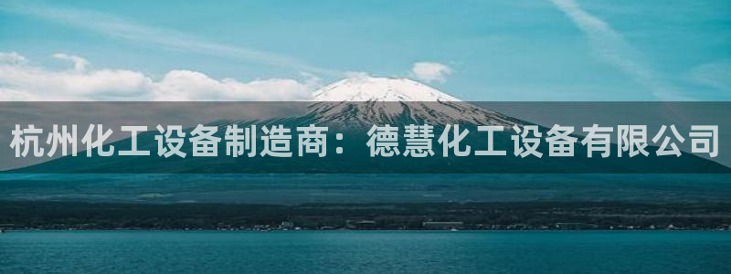 新航娱乐公司旗下艺人