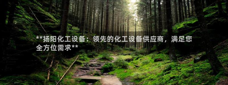 新航娱乐公司扣费流程详解视频下载