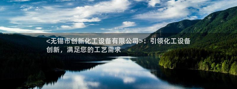 新航娱乐扣款7IIII2