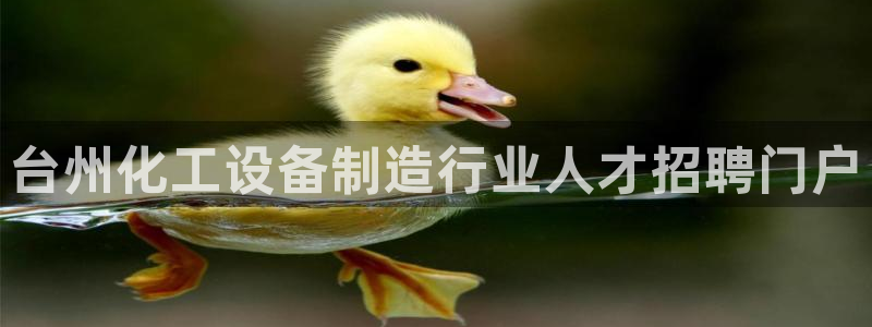 新航娱乐官网下载app