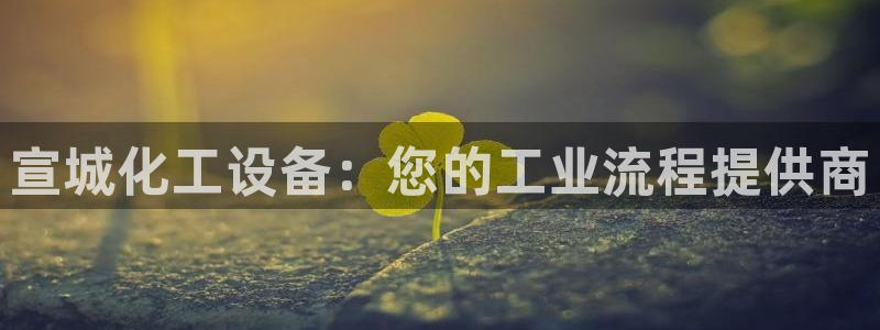 新航娱乐安卓版下载