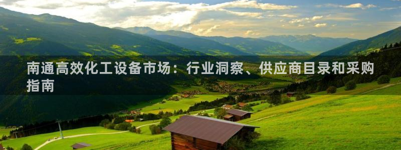 新航娱乐属于什么级别