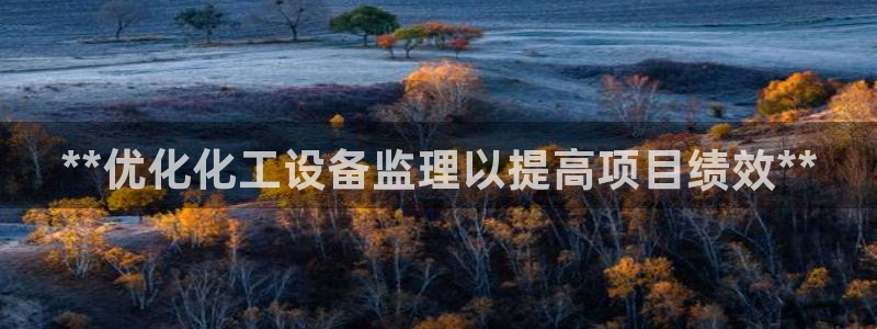 新航娱乐注册平台