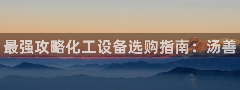 新航娱乐背后的老板叫什么