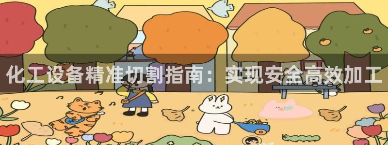 新航娱乐扣款后还能重新扣嘛