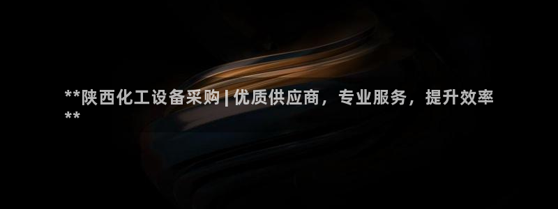 新航娱乐的股东名单和背景介绍