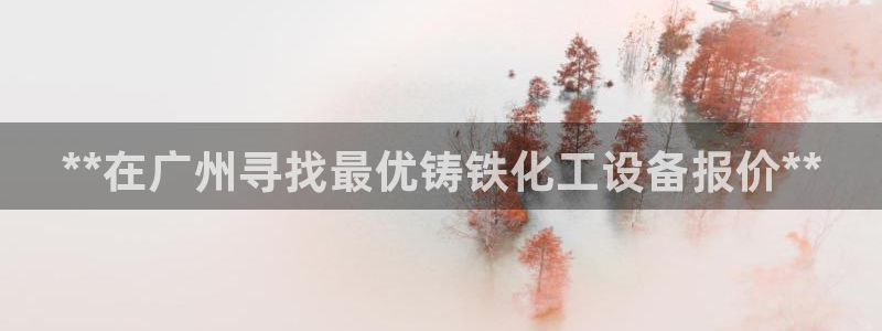 新航娱乐的会员权益与保障是什么