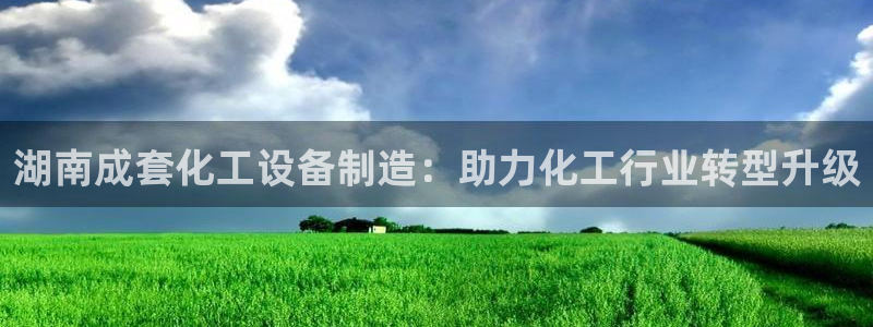 新航娱乐合法吗