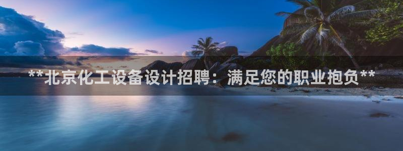 新航娱乐的创始人背景介绍