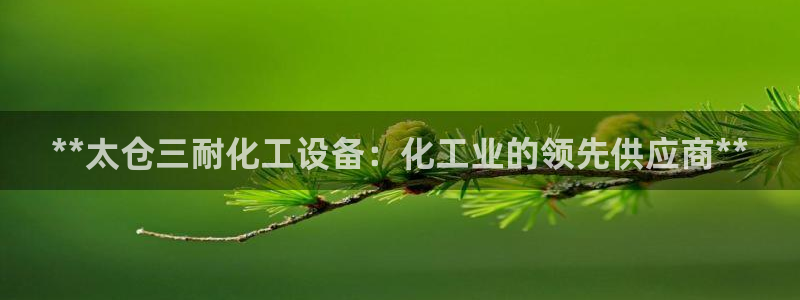 新航娱乐app官方免费下载安卓