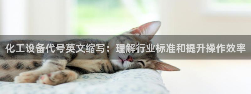 新航娱乐扣费是什么费用