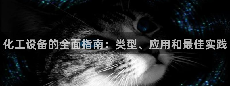 新航娱乐招商率合作 485624 怎么样