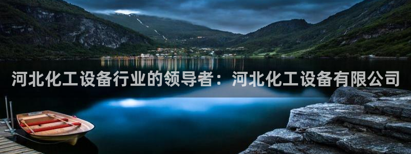 新航娱乐官网下载