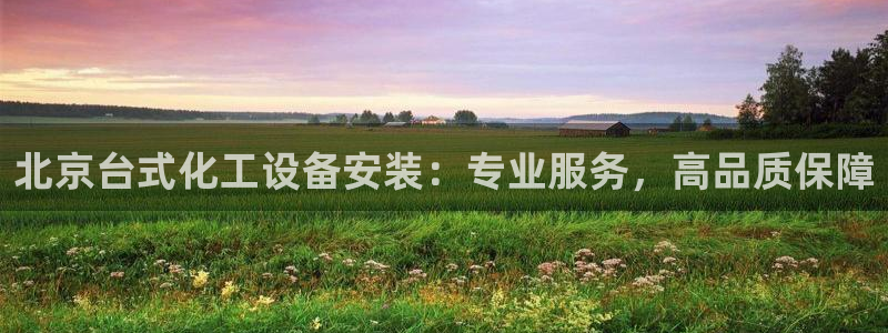 新航娱乐扣款详情