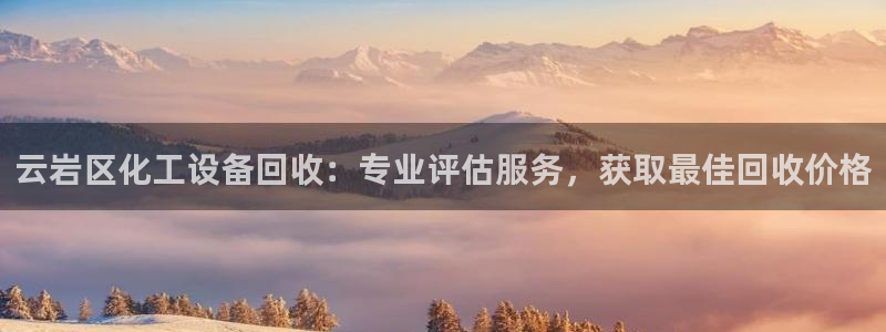 新航娱乐公司扣费流程详解图
