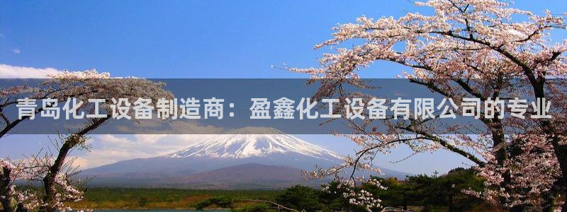 新航娱乐直开.中国最新版本更新内容