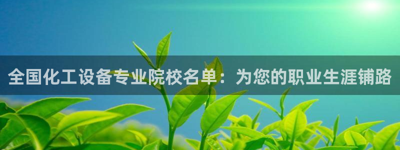新航娱乐app最新版本更新内容在哪