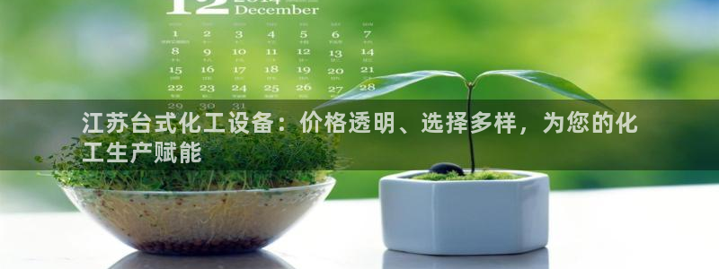 新航娱乐公司扣费流程详解表最新