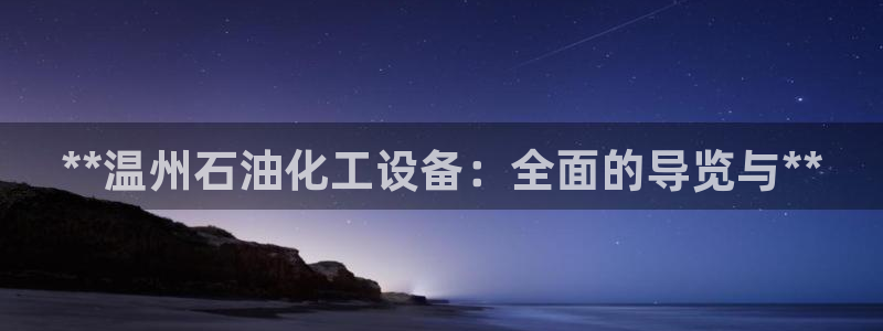 新航娱乐扣款7IIII2