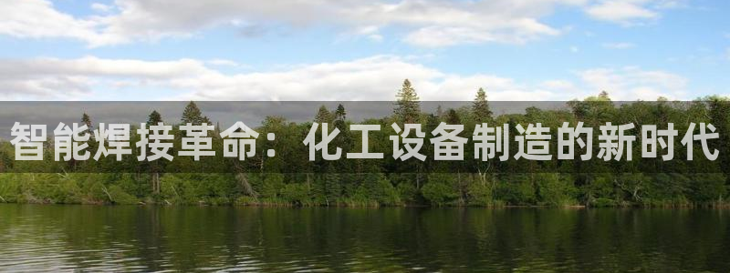 新航娱乐扣款7IIII是啥意思