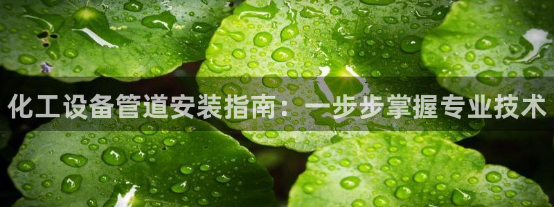 新航娱乐app官方免费下载苹果