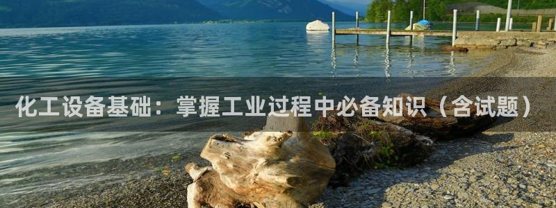 新航娱乐扣款详情怎么看