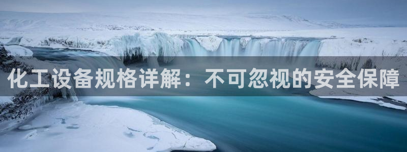 新航娱乐的创始人背景