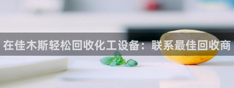 新航娱乐扣款后还能重新扣嘛怎么办