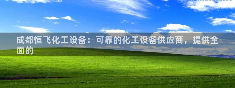 新航娱乐官网最新版本更新内容