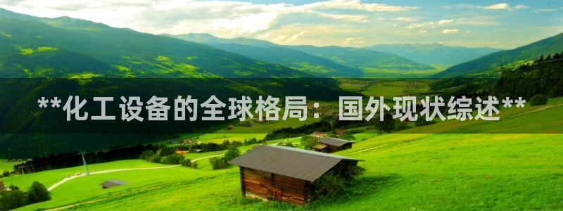 新航娱乐的背景和历史背景分析